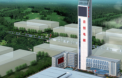 熱烈祝賀日創(chuàng)電梯順利通過知識產(chǎn)權(quán)管理體系認(rèn)證